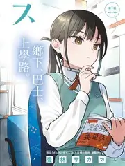 旅行慢综艺慢行日记手机在线观看